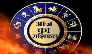 Aaj Ka Rashifal 24 Nov
