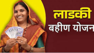 Ladli bahin Yojna