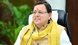 Divyang Civil Service Coaching