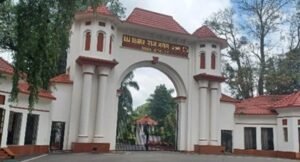 IIIT Ranchi PhD Admission