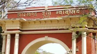 Jharkhand Water Encroachment