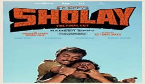 Sholay Day 1 Box Office Collection