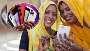 Smartphone Ban on Women in Rajasthan