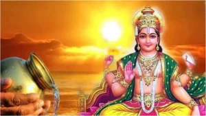 Surya Dev Upay