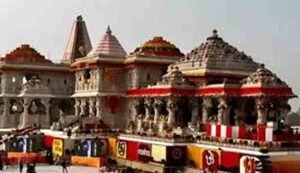 Ayodhya Non Veg Food Order Ban