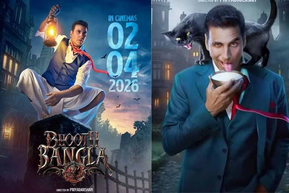 Bhooth Bangla Official Release Date