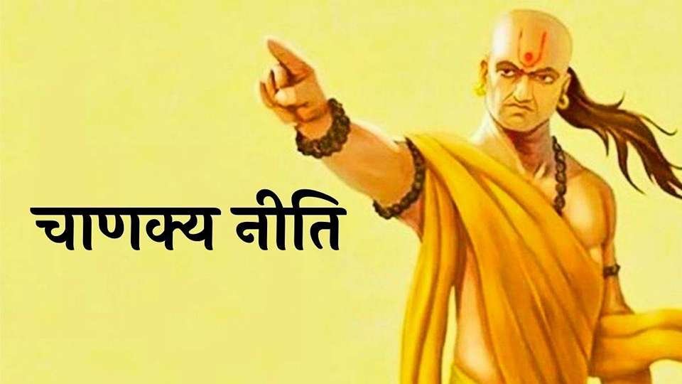 Chanakya Niti for Success and Fearless Life
