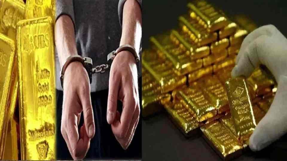 Gaya Railway Police Gold Robbery