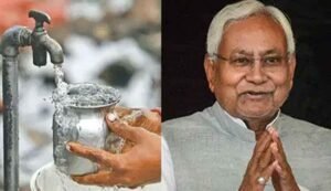Har Ghar Nal Jal Yojana Bihar