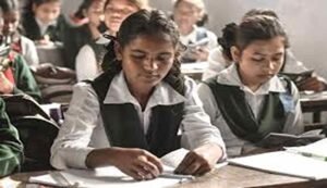 Jharkhand Girls Higher Education Scholarship