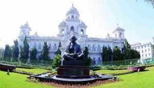 Telangana Assembly Resolution