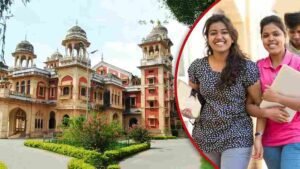 University of Allahabad UG Admission 2026