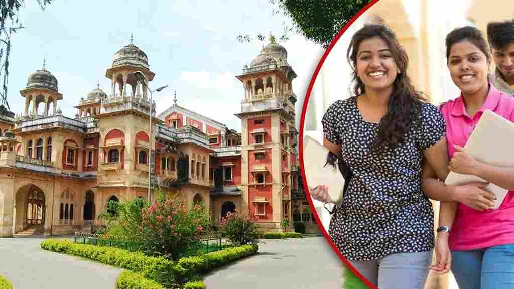 University of Allahabad UG Admission 2026