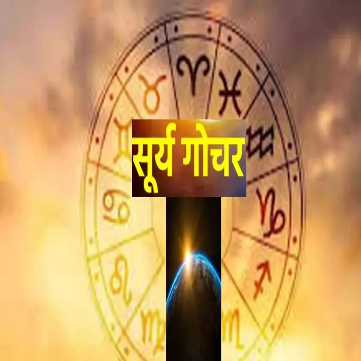 Love Horoscope 30 January 2026: जानिए आज आपकी राशि के प्रेम संबंधों में क्या बदलाव आएंगे...