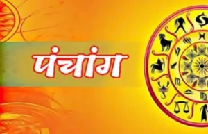 Today Panchang: जया एकादशी और गुरुवार का शुभ संयोग, जानें सटीक मुहूर्त