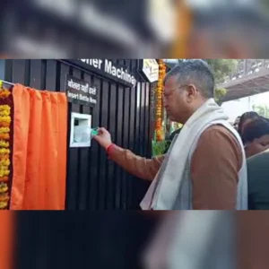 Dehradun Nagar Nigam: देहरादून नगर निगम की अनूठी पहल: शहर में लगी पहली ऑटोमेटिक प्लास्टिक क्रशर मशीन