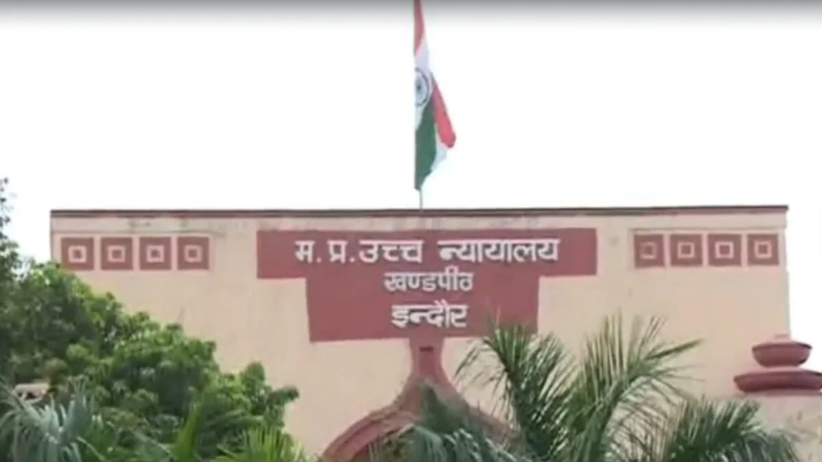 madhya-pradesh-high-court