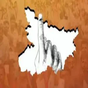 bihar panchayat election party demand