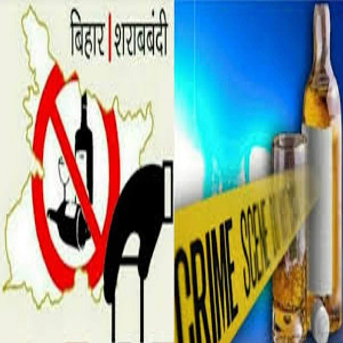 Prohibitiondebatebihar Prohibitiondebatebihar Shrabbndi Siyasi Ghmasan Tej