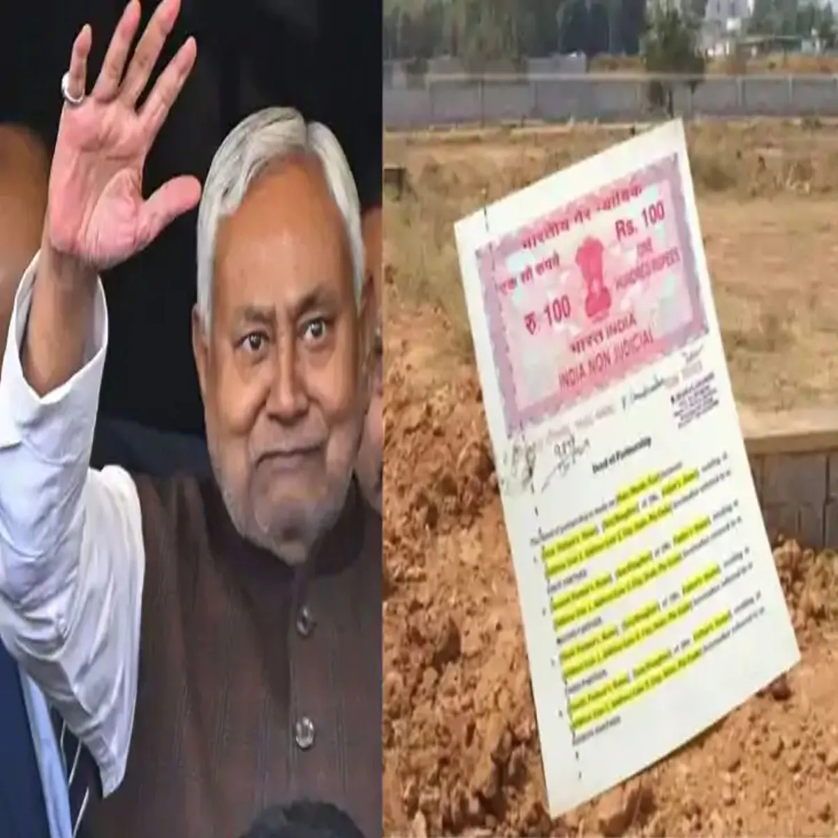 Mvrupdate Mvrupdate Aprail Jmin Rjistri Nee