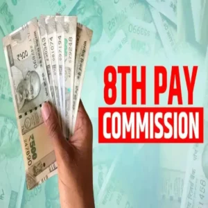 8th pay commission minimum salary hike