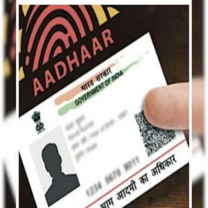 aadhaar qr code verification real vs fake check