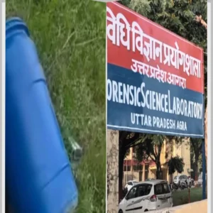 agra tajganj drum body investigation update