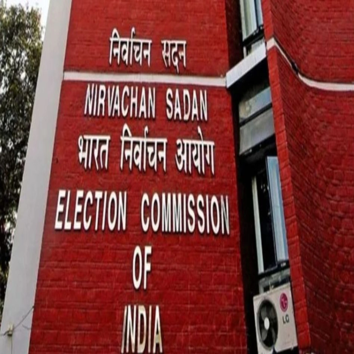 Election2026 Election2026 Panch Rajyon Men Vidhansbha