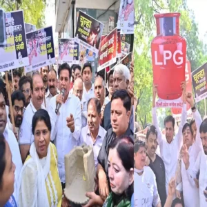 bihar lpg shortage congress press conference protest