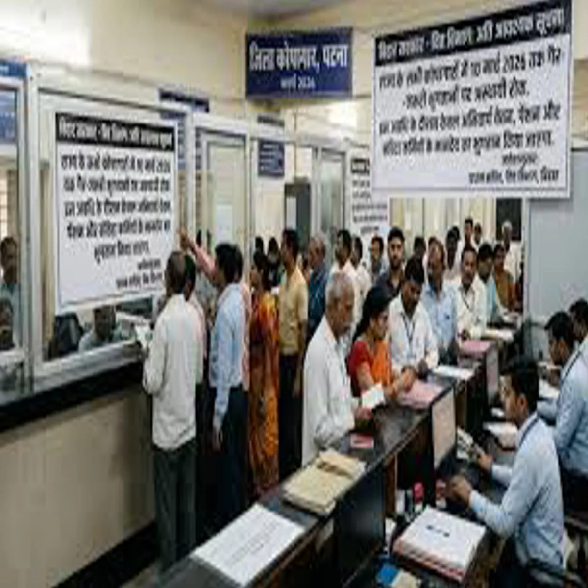 Revenuestrike Revenuestrike Bihar Men Rajsv Adhikariyon