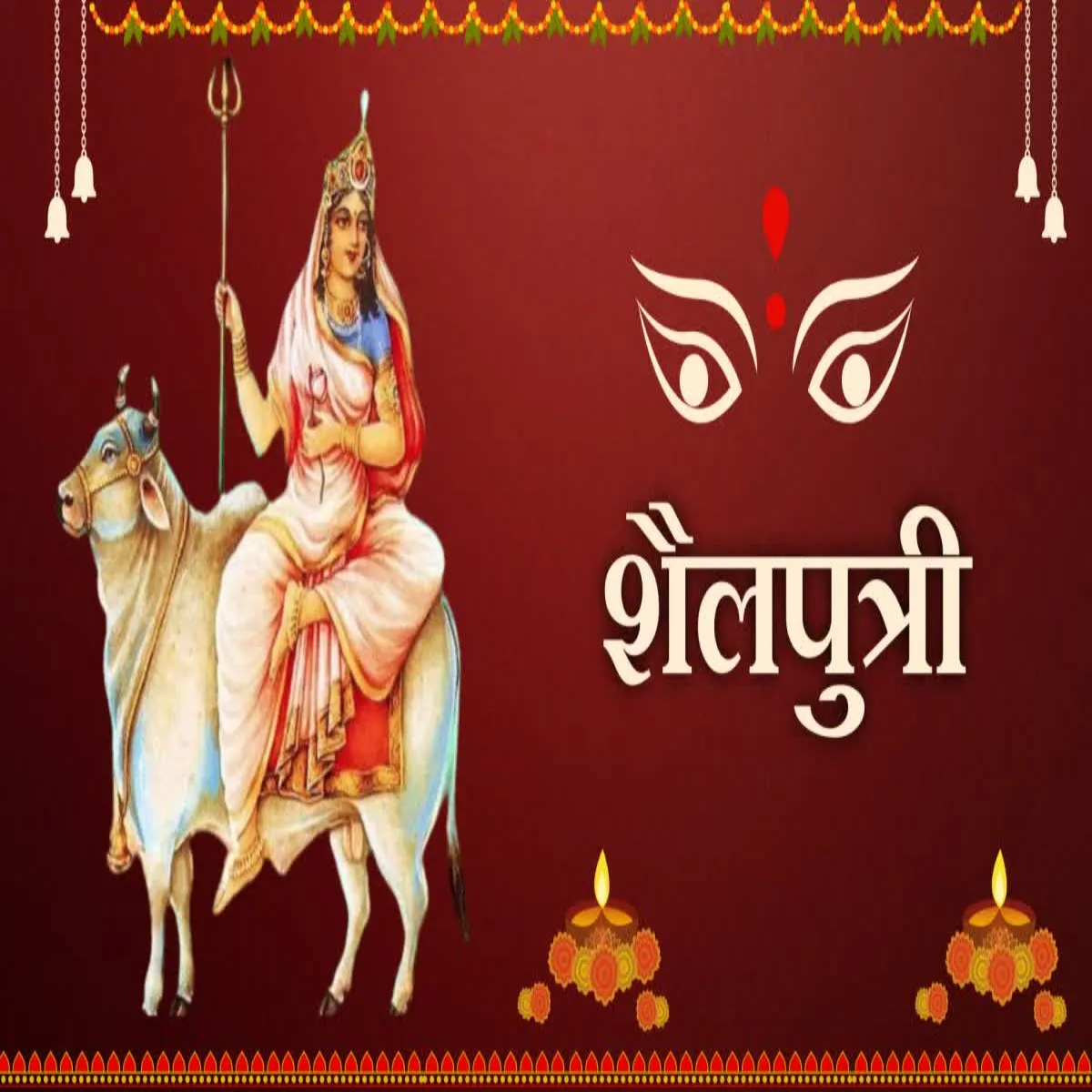 Navratri2026 Navratri2026 Chaitr Nvratri Aarnbh Phle