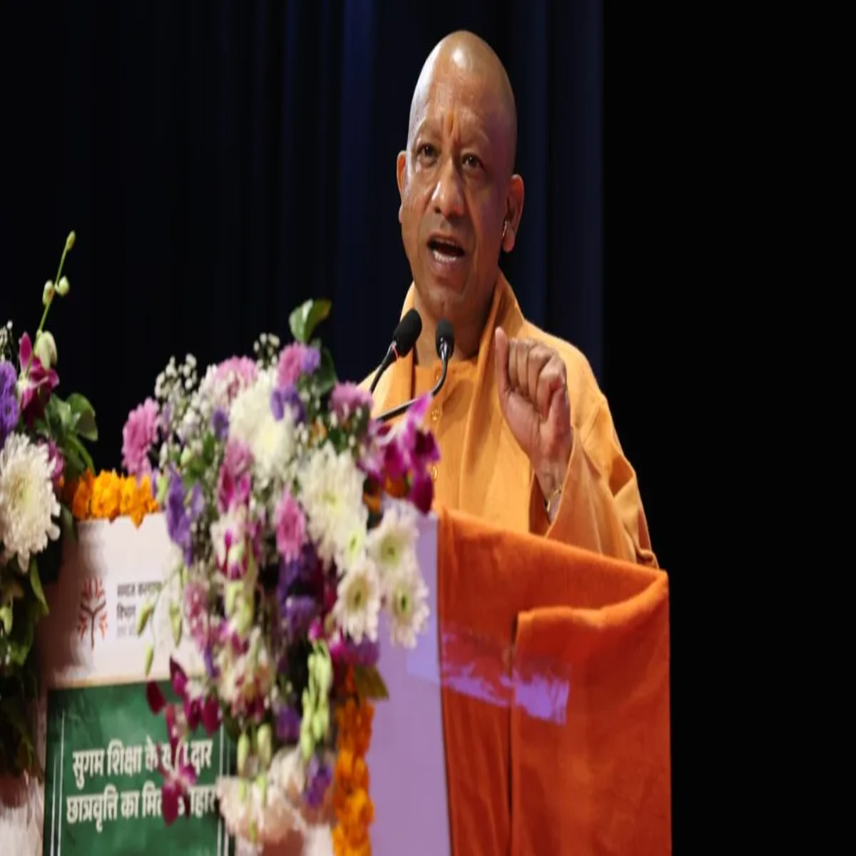 Educationscheme Educationscheme Yupi Men Chhatrvtti Vitr