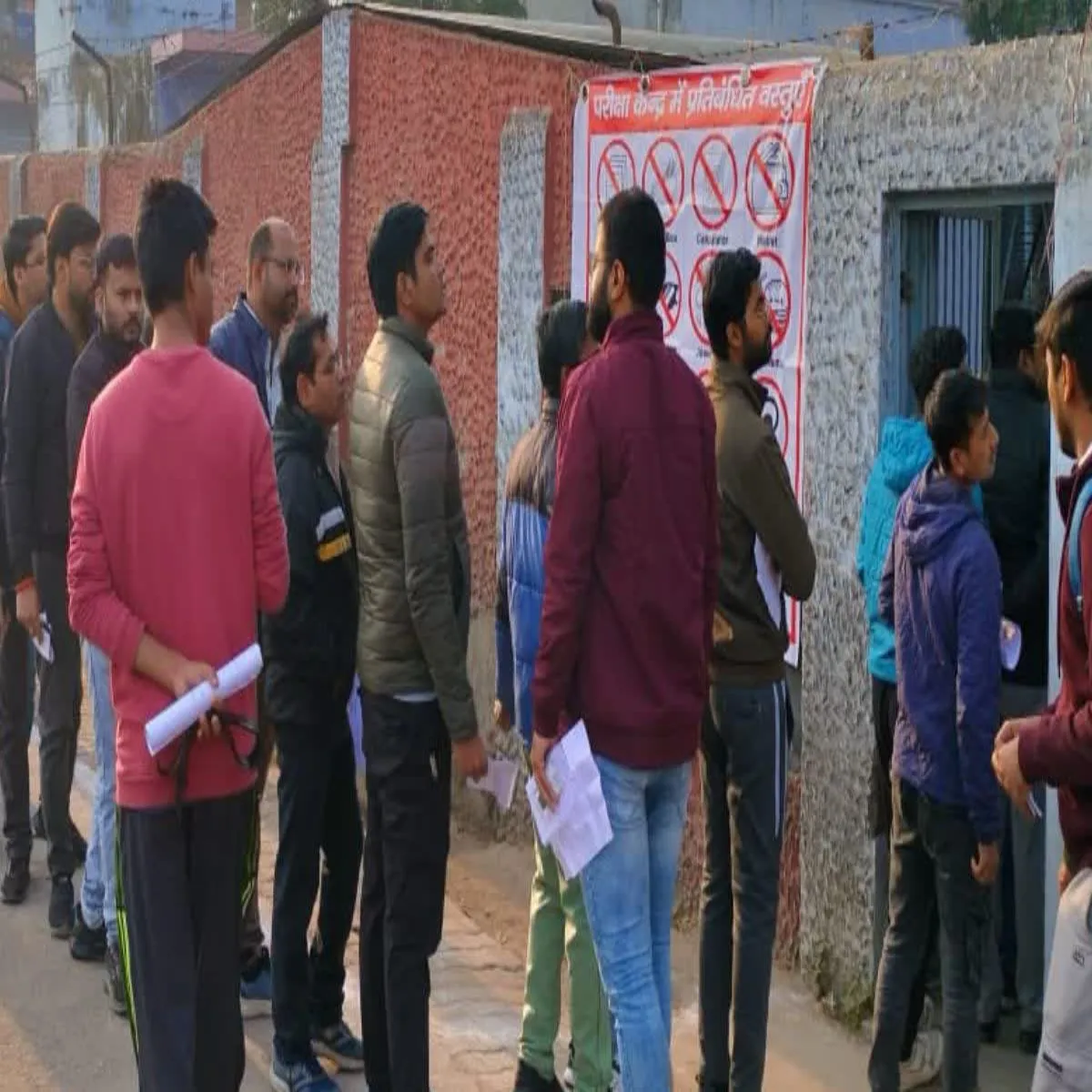 Pcsrecruitment Pcsrecruitment Yupi Pisies Priksha Men