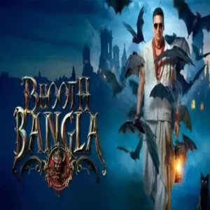bhooth bangla opening box office collection