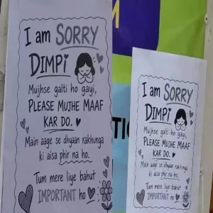 dhanbad college apology poster incident case