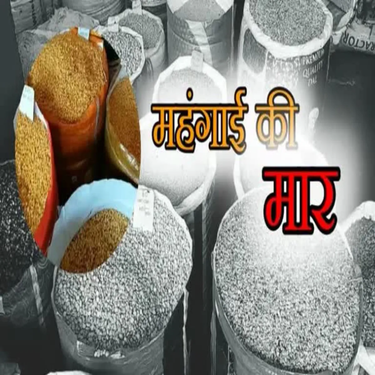 Inflationupdate Inflationupdate March Men Bdhi Mhngaee