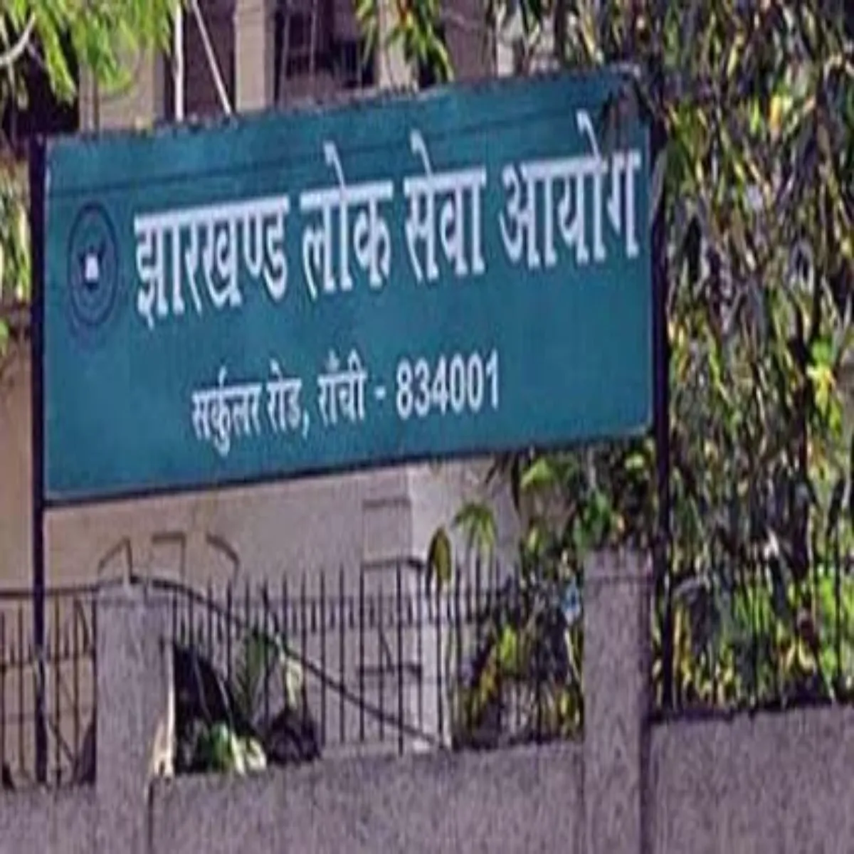 Jharkhandtet Jharkhandtet Bhashaee Vivad Men Uljha