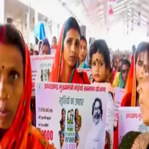 maiya samman yojana march payment ranchi transfer