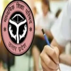 up board result major subject failure report