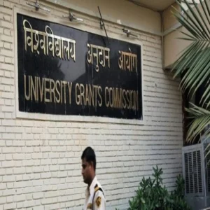 bihar national arts university plan