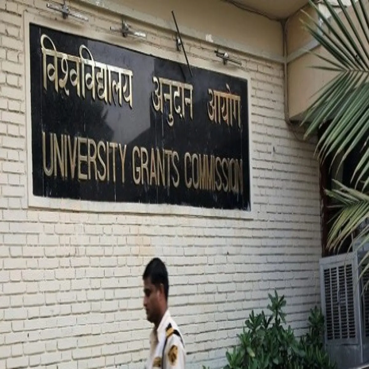 Artsuniversity Artsuniversity Bihar Men Rashtriy Kla