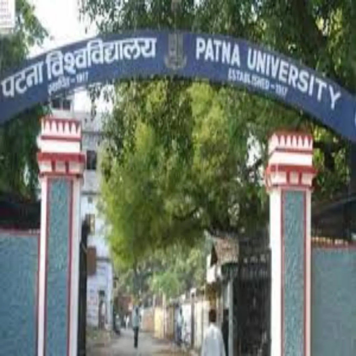 Ugadmission Ugadmission Ptna Patliputr Vishvvidyaly Men