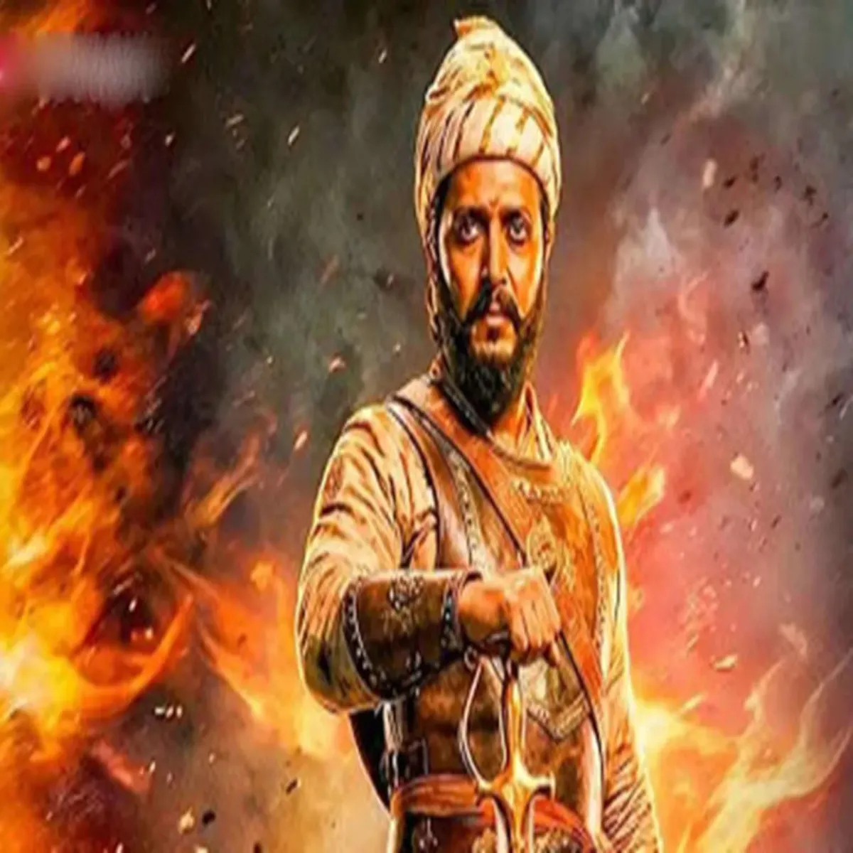 Rajashivaji Rajashivaji Raja Shivaji Philm Rilij