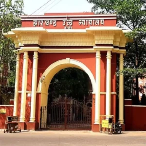 reservationrule jharkhand highcourt quota verdict