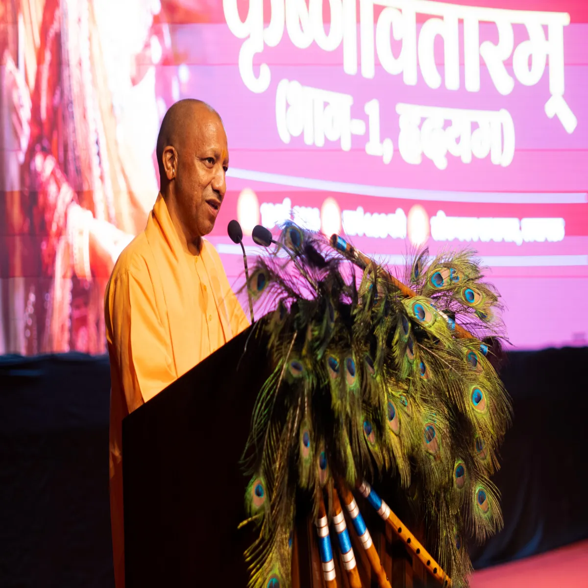 Taxfree Taxfree Yogi Srkar Philm Kshavtarm