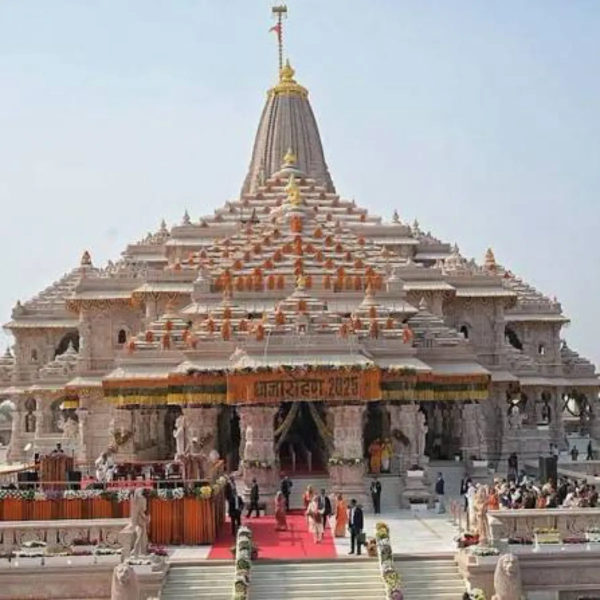 Trust Trust Ayodhya Men Dhvjaroh Karykrm