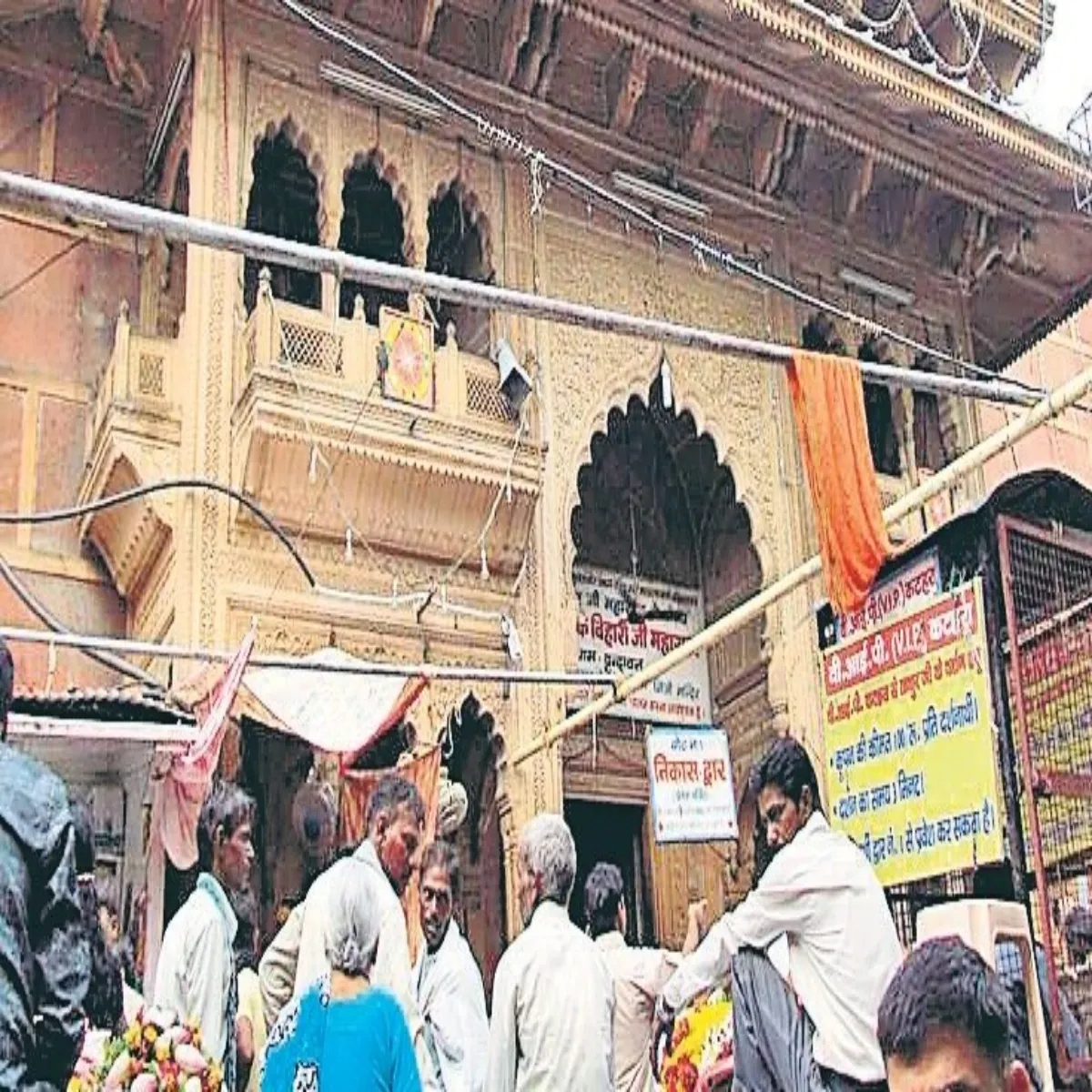 Bankebiharitemple Bankebiharitemple Dshkon Bnd Almariyan Khulengi