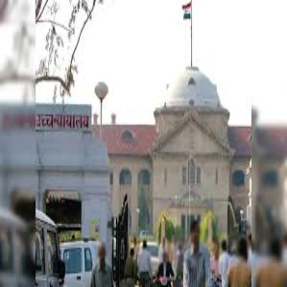 Litigationreform Litigationreform Shiksha Vibhag Purane Mukdmon