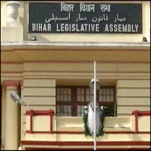 bihar mlc candidates asset disclosure