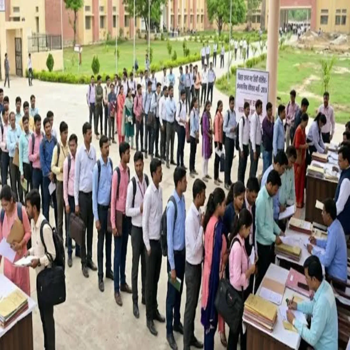 Education 211 Education Bihar Digri Klejon